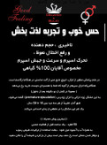 قطره کاملا گیاهی گود فیلینگ سه کاره، افزایش نعوظ، تاخیری، حجم دهنده