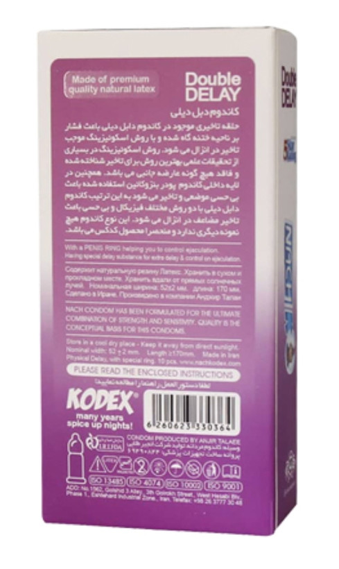 کاندوم دبل دیلی تاخیری کدکس ده عددی