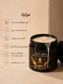 ماسک مو عنکبوتی داخل حمام ژتم ۲۵۰ میل