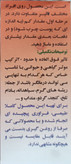 روغن ضد درد قوی