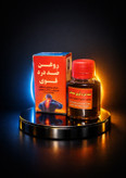 روغن ضد درد قوی